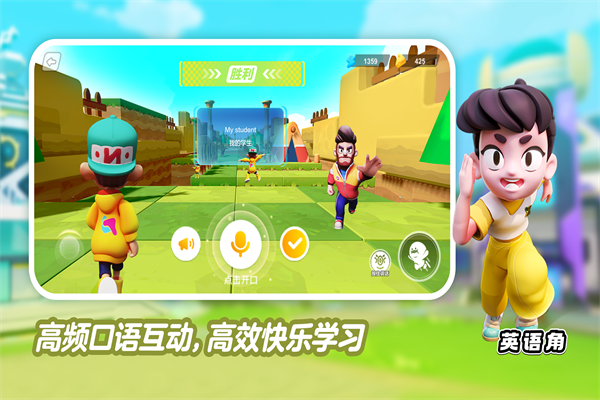 abc英语角下载安装免费