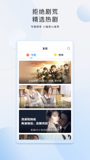 万能视频解析app  v6.7图4