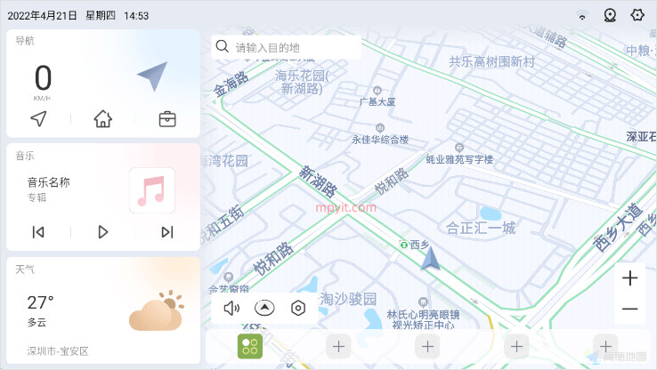 嘟嘟桌面免费版下载安装最新版  v2.026030图2