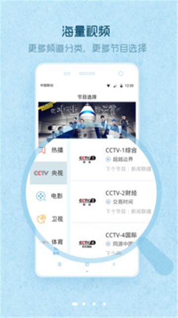 爱窝电视下载安装官网app