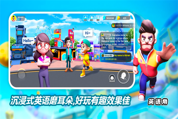 abc英语角下载安装免费  v1.04.01图2