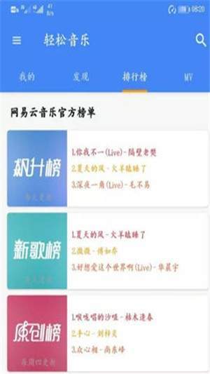 音友app最新版更新下载安装苹果  v1.0.0图1