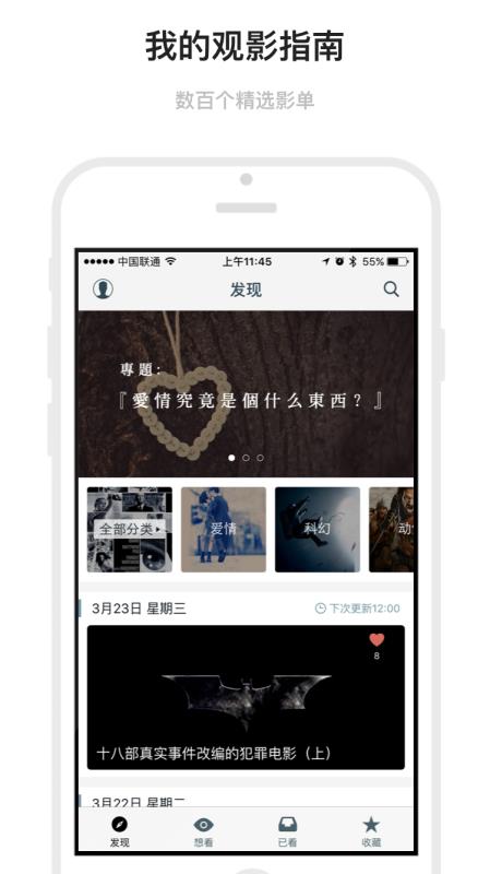 3dmark免费版  v1.6.19图1