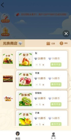 博派汇最新版  v1.4.4图2