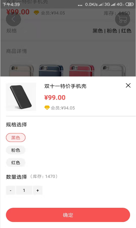 信达尚品