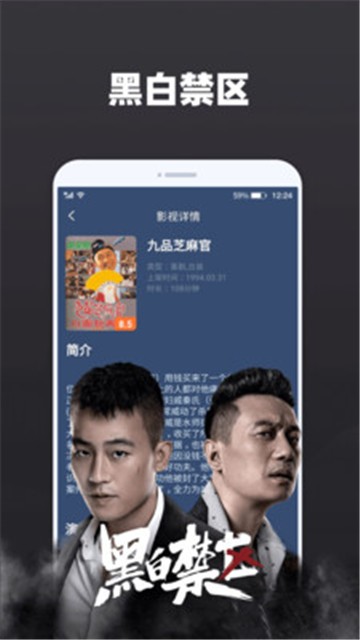 天天追剧软件下载安装最新版免费  v2.0.3图2