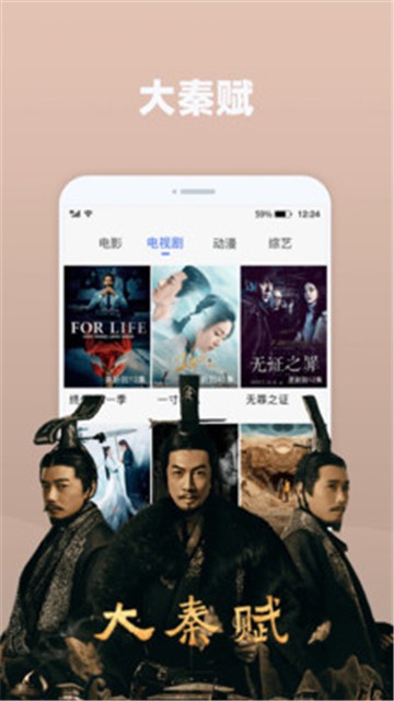 天天追剧软件下载安装最新版免费