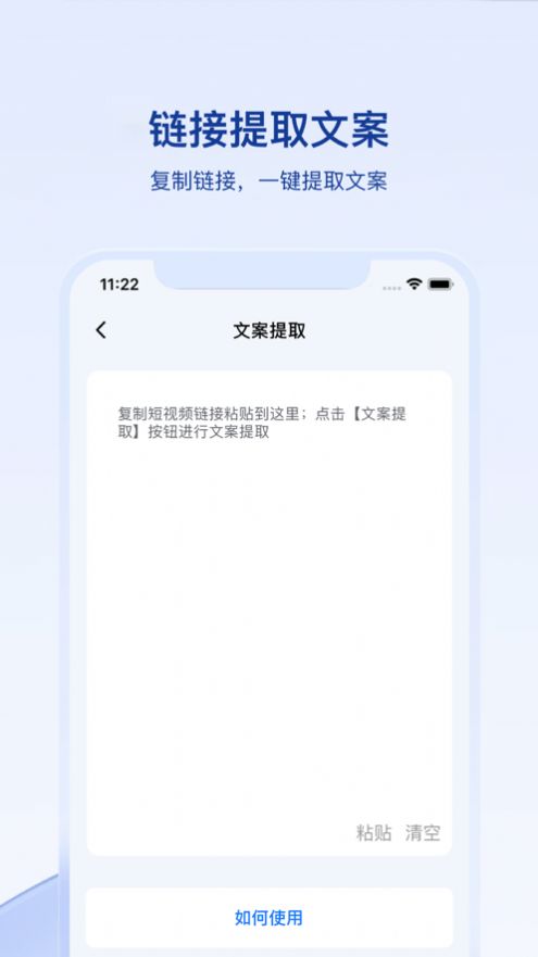 媒关系安卓版  v1.0.0图1