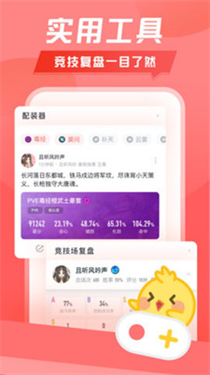 万宝楼官网下载苹果版安装包  v1.9.5图2