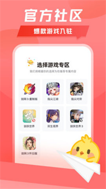 万宝楼最新版下载安装苹果  v1.9.5图3