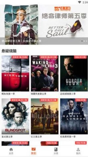 coco影视手机版