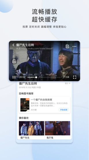 万能视频音频转换器下载  v6.7图3