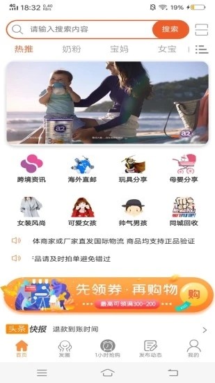 潮妈  v0.0.16图3