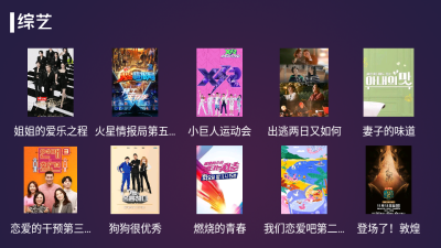 便宜TV安卓版