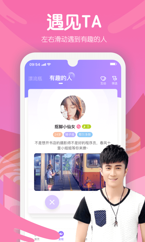 嗨呀星球app下载安装最新版本官网  v1.0图1