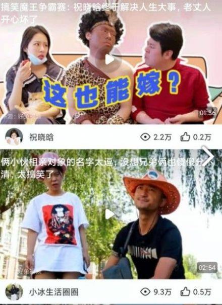 趣逗短视频免费版下载安装官网苹果
