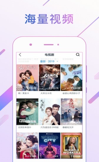 点点新影视破解版9.2.3