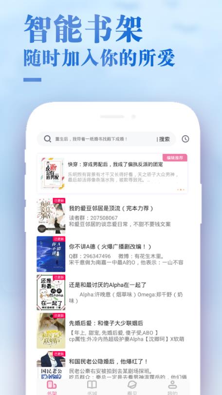 甜心小说最新版在线阅读下载全文无弹窗