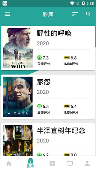 万磁王软件下载官方版