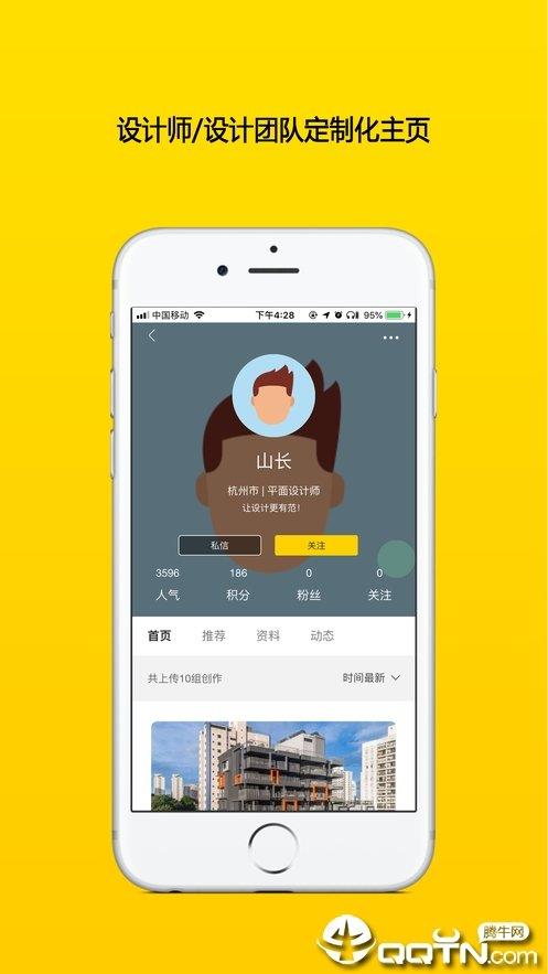 读懂设计  v1.0.16图3