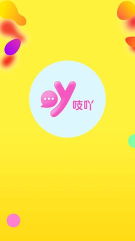 聊呗社交手机版下载安装最新版  v2.10.0图2