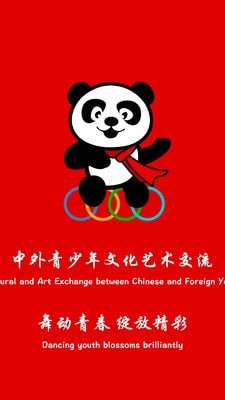 珑珑手机版  v1.2.3图3