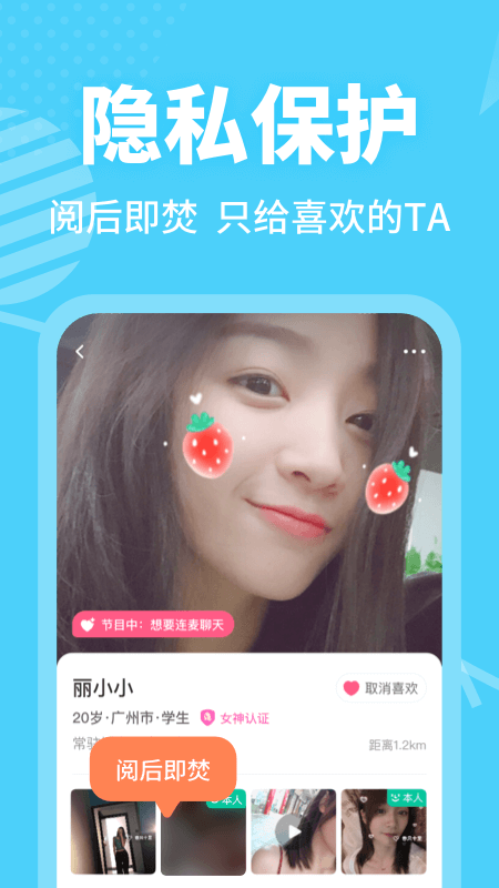 聊乐最新版