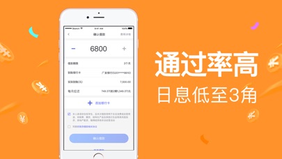 小金盒最新版下载安装  v1.0图1