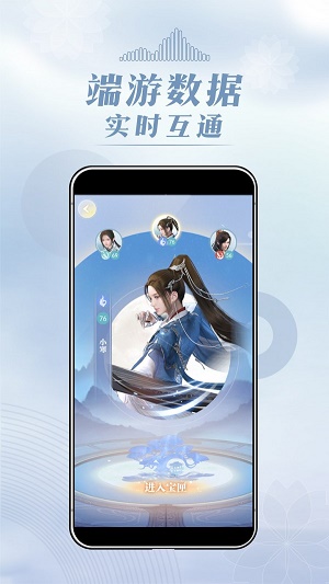 匣中逆水寒app下载  v1.0图3