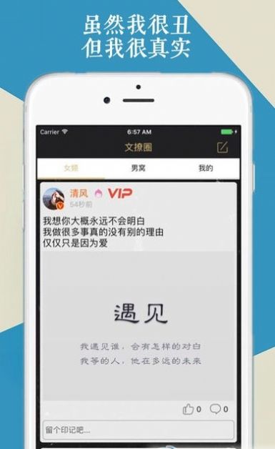 文撩圈官网