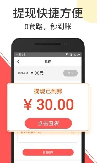 云度短视频app下载安装官网免费