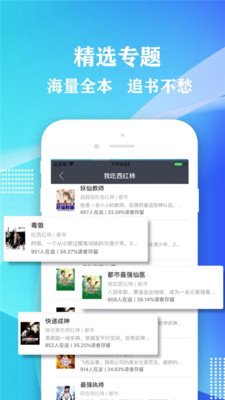 小书屋软件下载官网免费安装手机版苹果11  v1.1图2