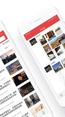 建筑部落app下载苹果版免费安装  v2.0.0图2