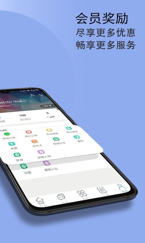 天下若邻免费版在线阅读全文下载小说  v1.14图3