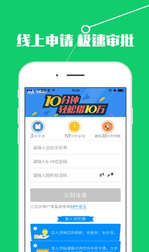 小泰迪借款平台连接  v3.0图2