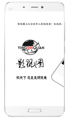 影视圈赚钱app下载安装最新版本苹果版免费  v3.8.0图3