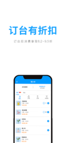 聚鲸融贷款app官方下载最新版  v1.0.0图3
