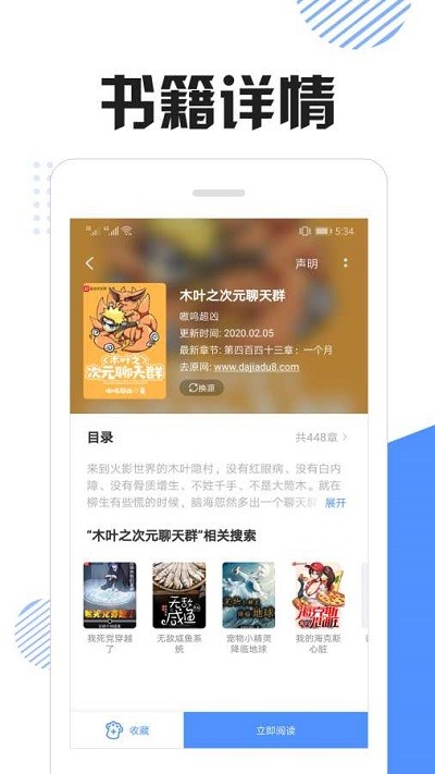 快搜猫最新版下载安装苹果