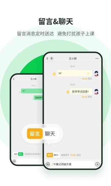 学海响应  v2.32.7图1