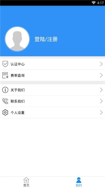 钱途无量的意思解释  v1.0图1