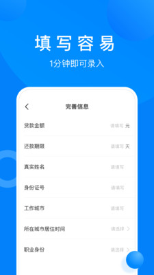 满意宝官网  v1.2.4图3