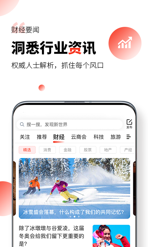 凯迪网络资讯官网  v6.20.0图3