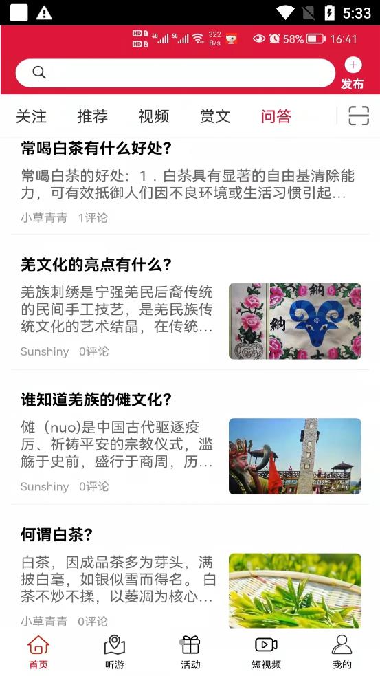 云赏文化2024