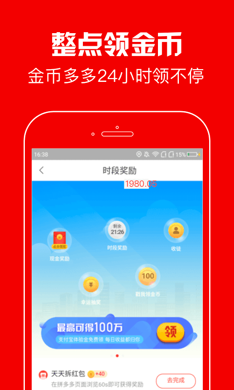 春晖资讯手机版下载官网app  v3.41.05图1