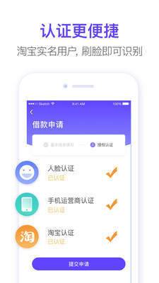 悬赏猫贷款  v1.0图1