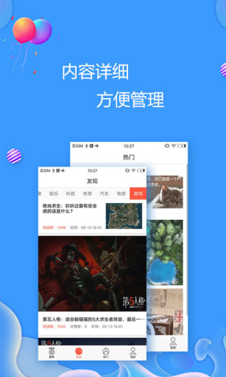 易贝闪贷安卓版下载官网app