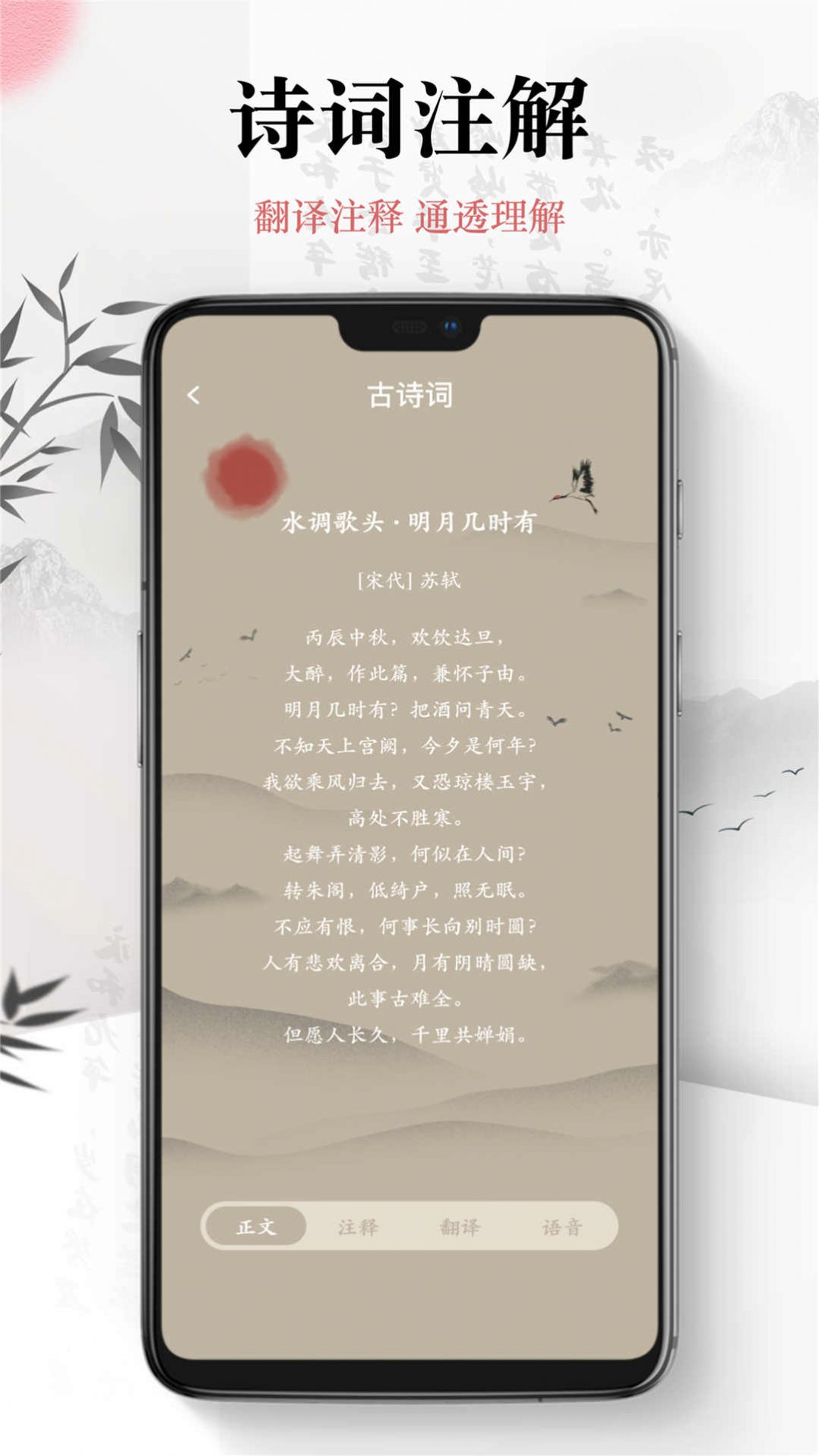 小书趣阁  v1.0.0图1