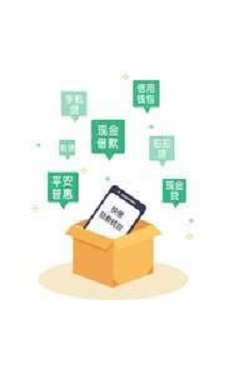 翼龙贷还款app下载官网安装手机版  v3.1.8图2