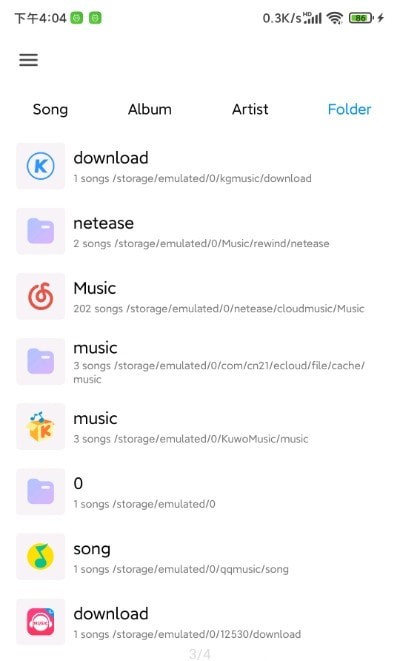 椒盐音乐app下载  v1.3.0图3