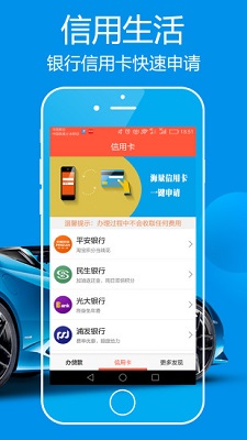 天天有钱app下载  v2.3.0图3